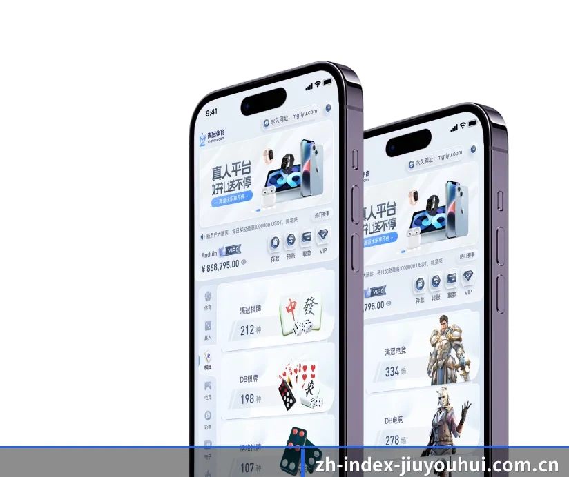 关于我们 - 体育资讯内容服务