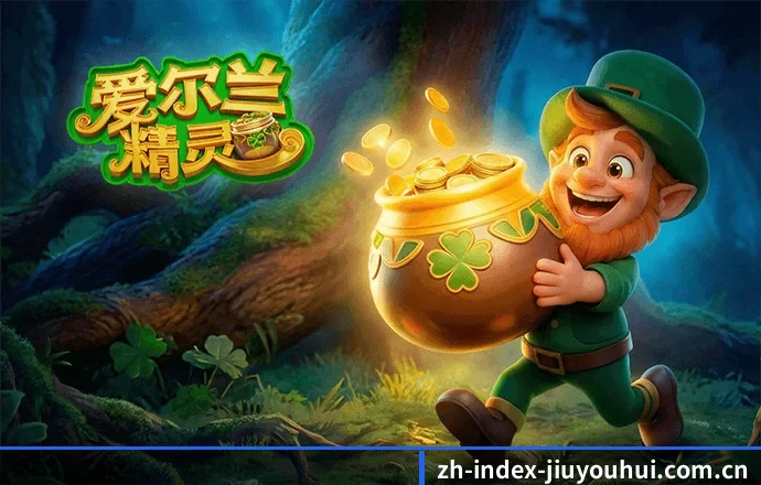 J9九游会 APP